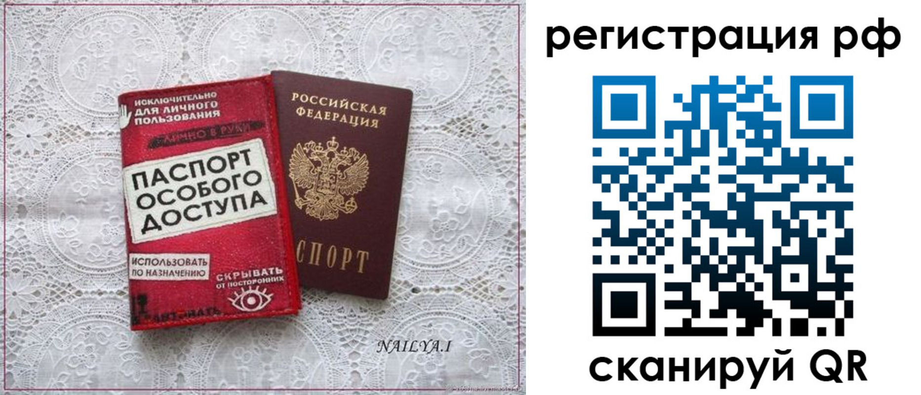 прописка для школы в Удмуртии